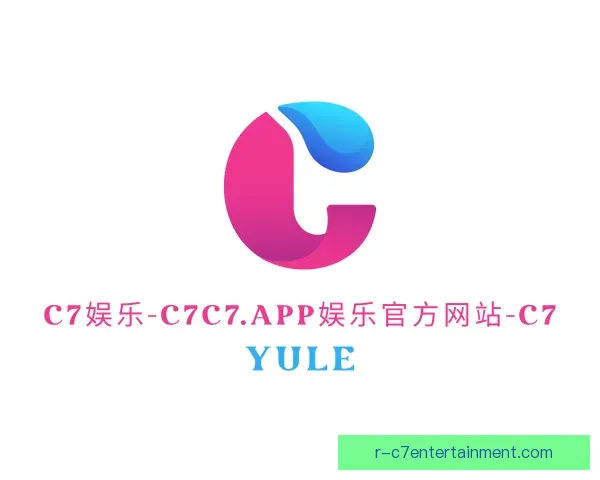 知道C7C7娱乐